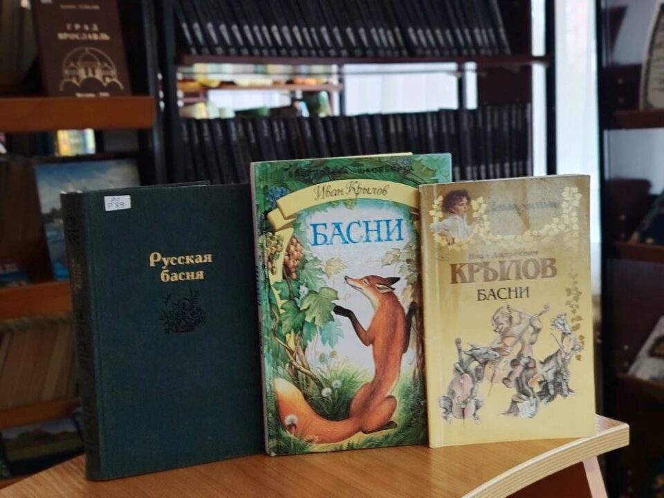 Литературный час «Басни в нашей жизни» с участием творческого клуба «Мелодия души»
