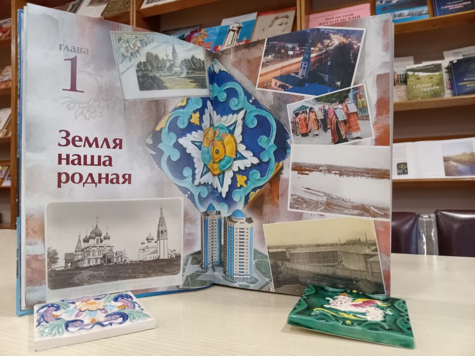 Интерактивная программа «Изразцы. Красивые изразцы!»