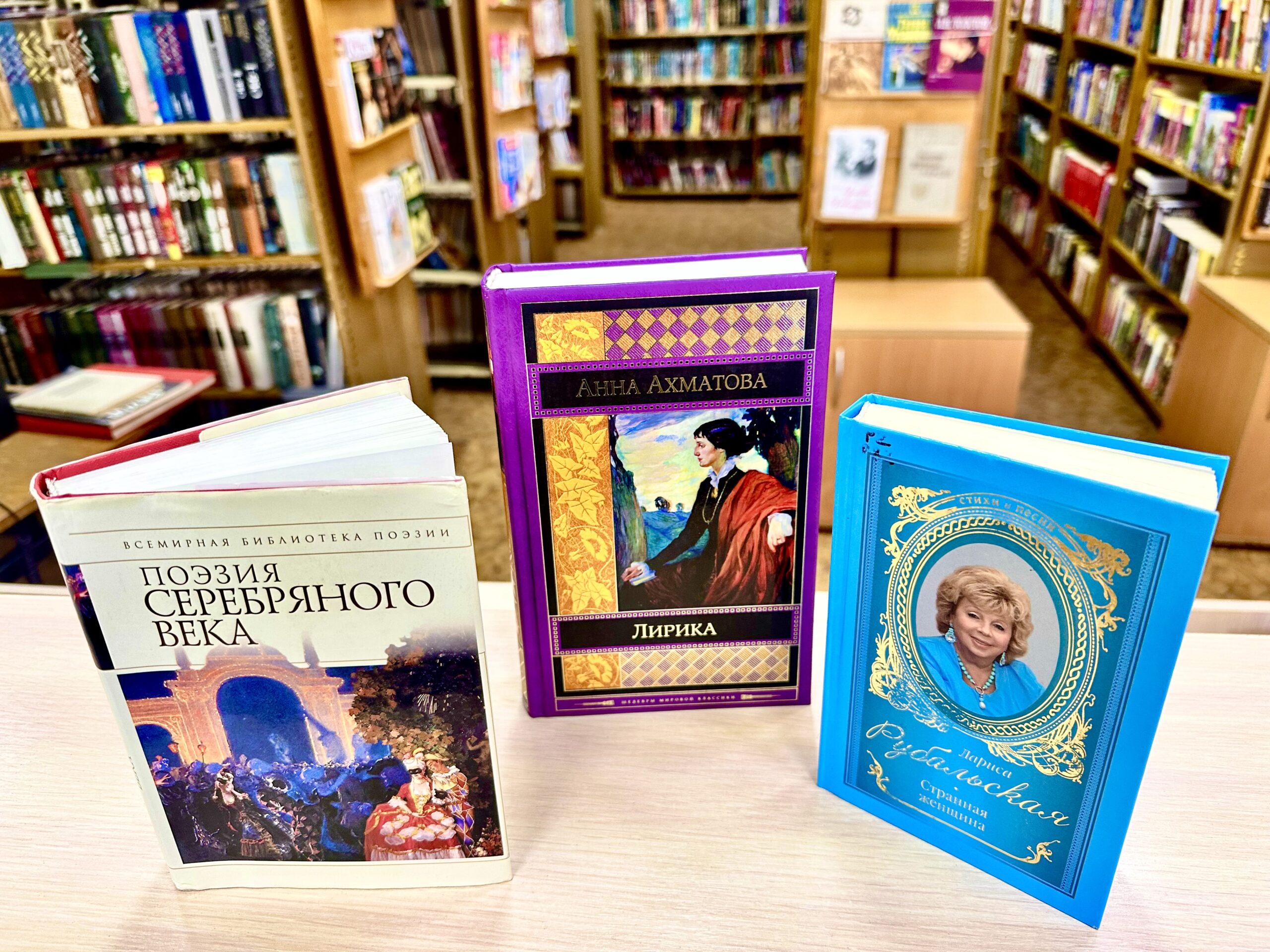 События библиотеки-филиала № 1