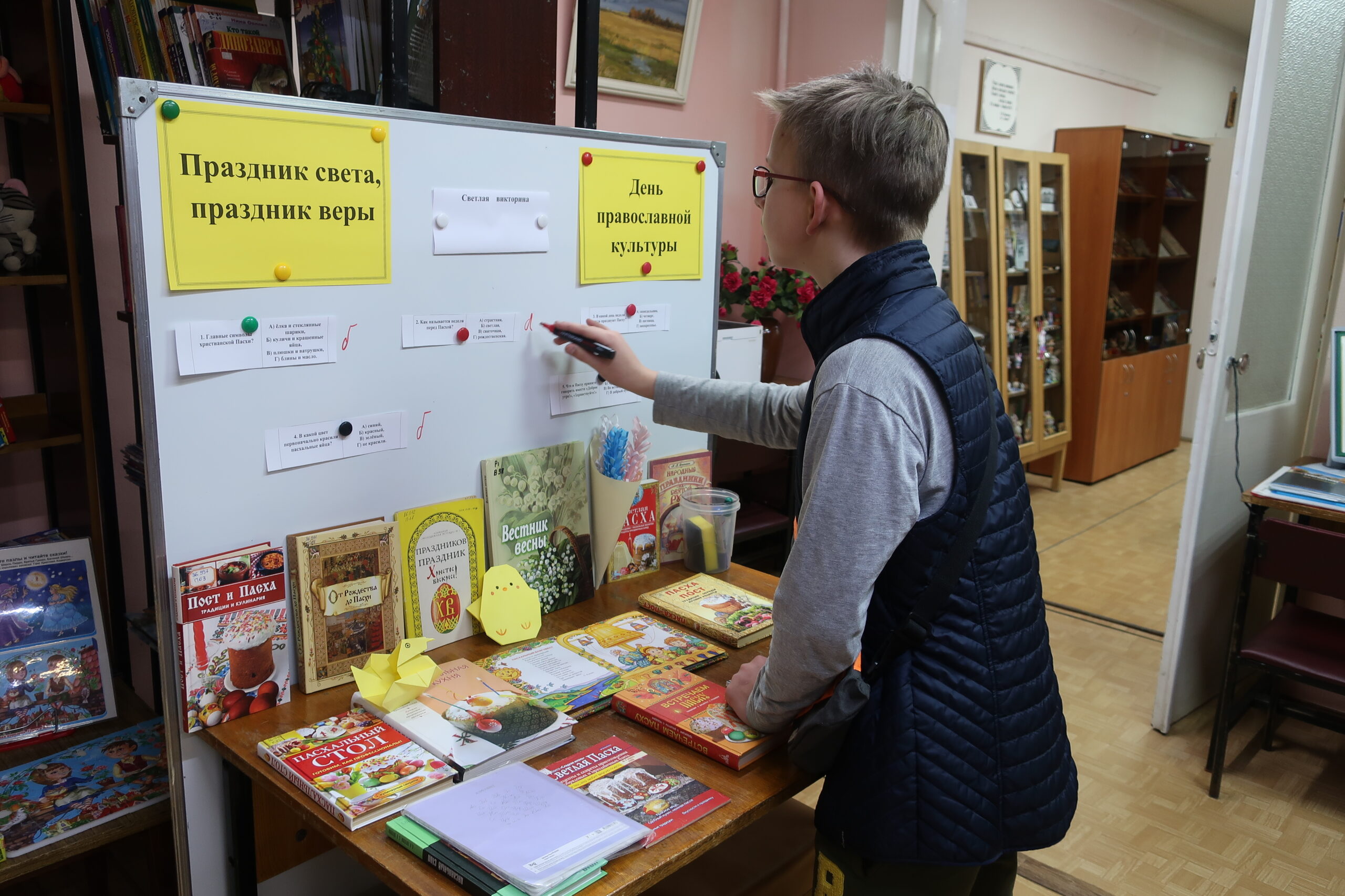 В Юношеской библиотеке имени Н. А. Некрасова прошёл День православной культуры «Праздник света, праздник веры»