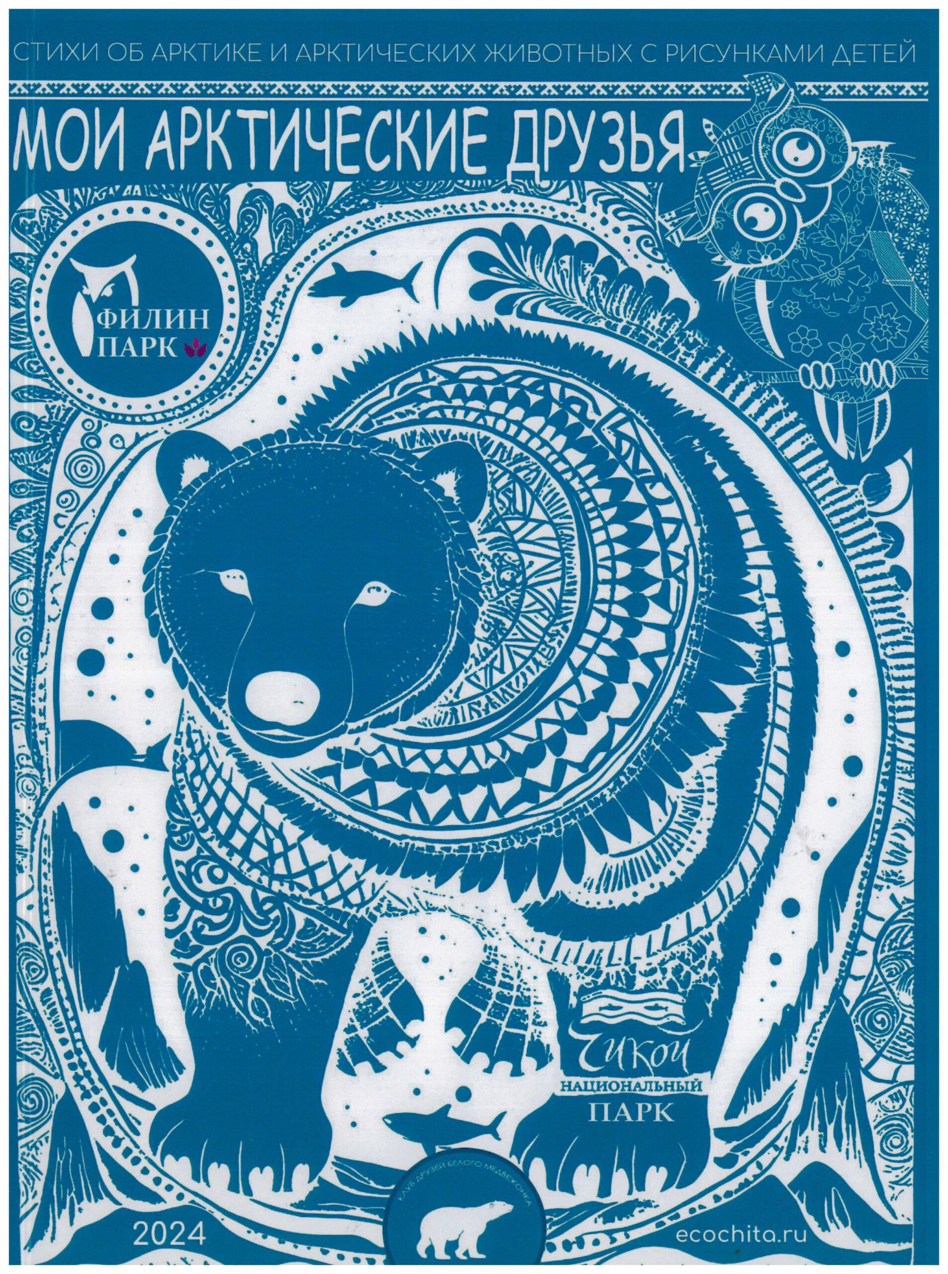 Обзор книг Екатерины Власовой