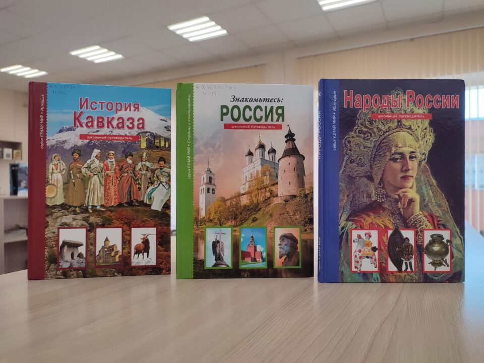 Библионочь «Территория единства»
