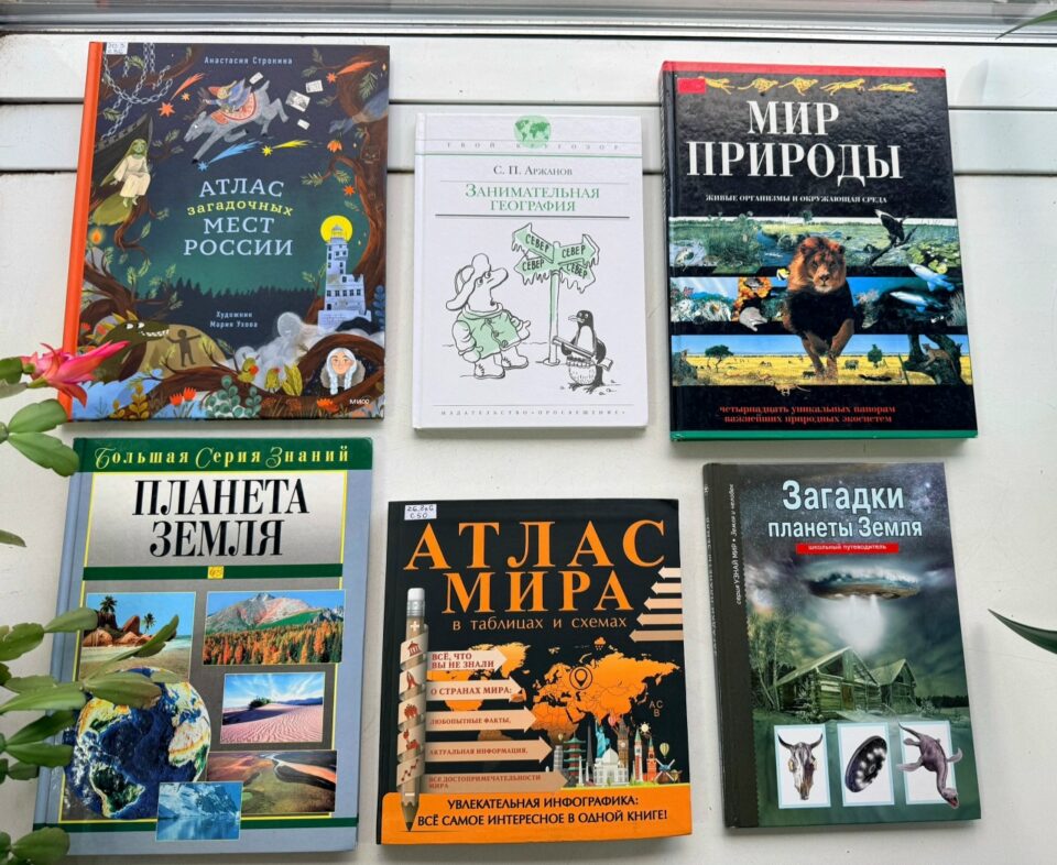 События библиотеки имени Л. Н. Трефолева
