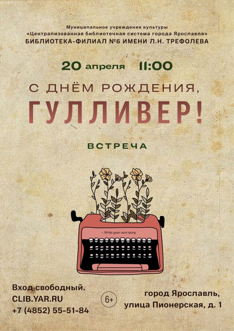 (без названия)