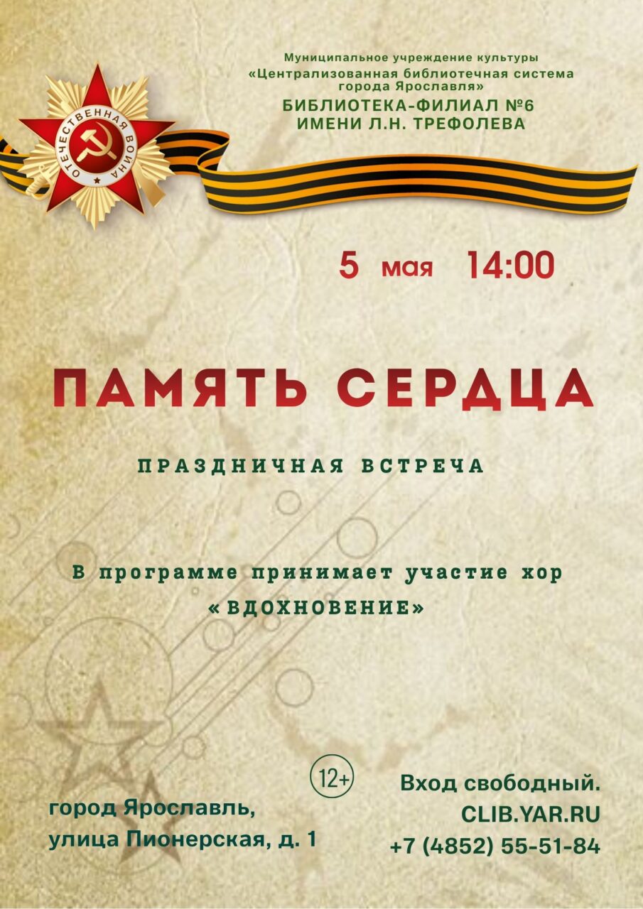 Черновик