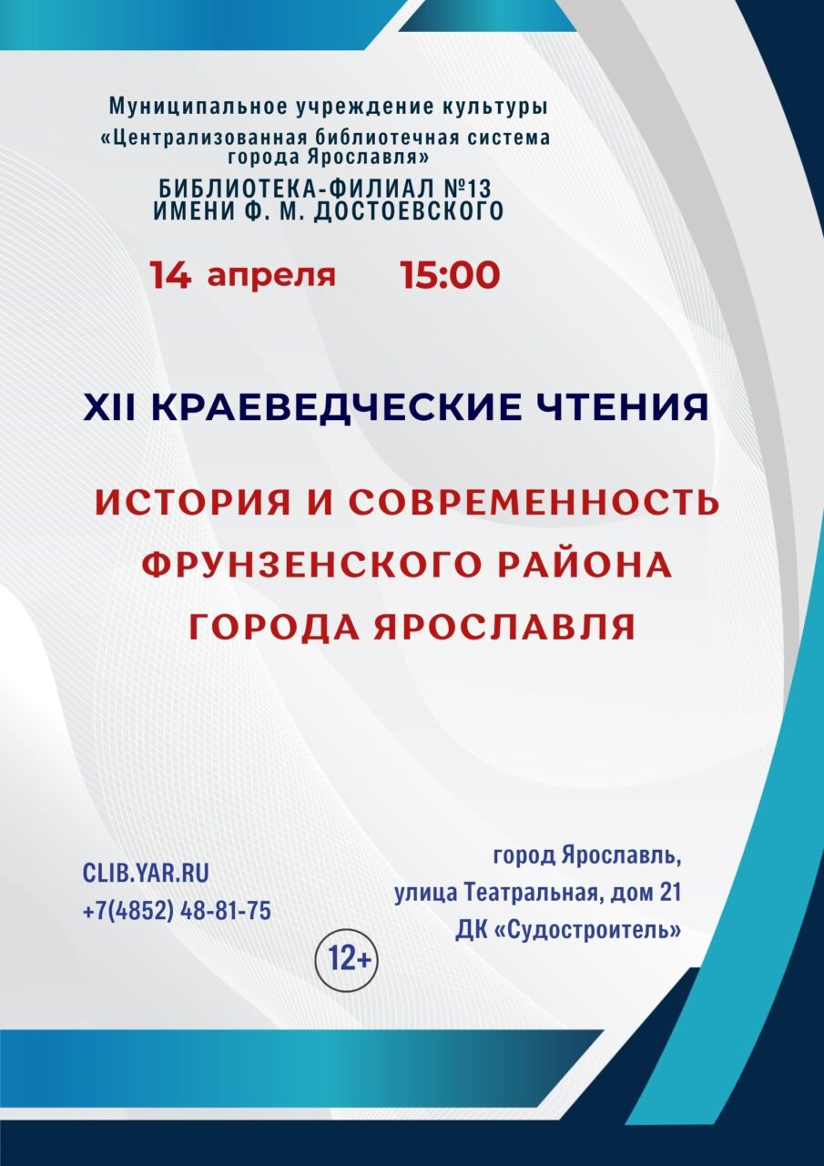 Черновик