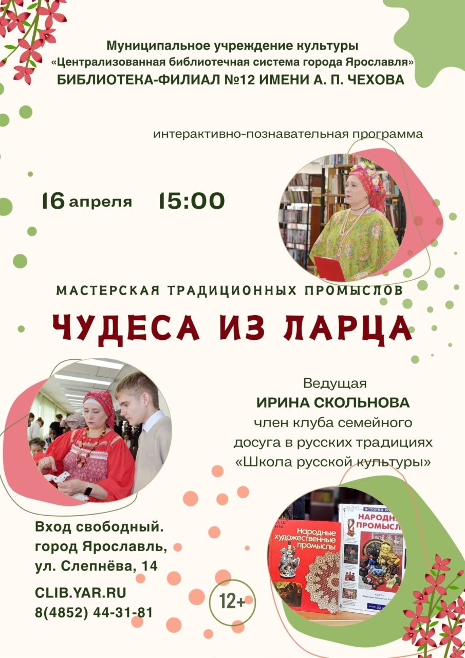 Черновик