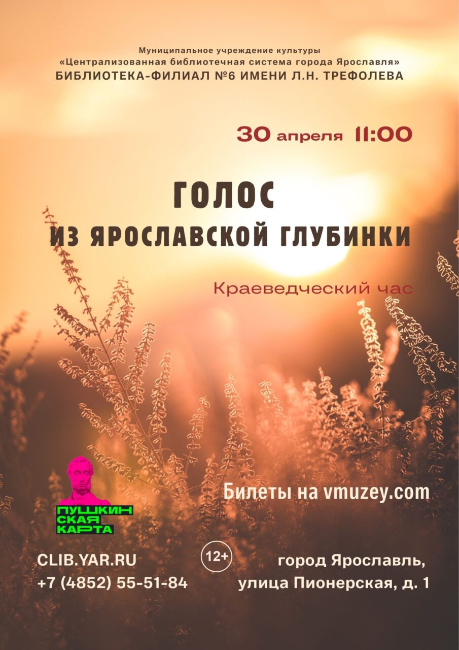 Черновик