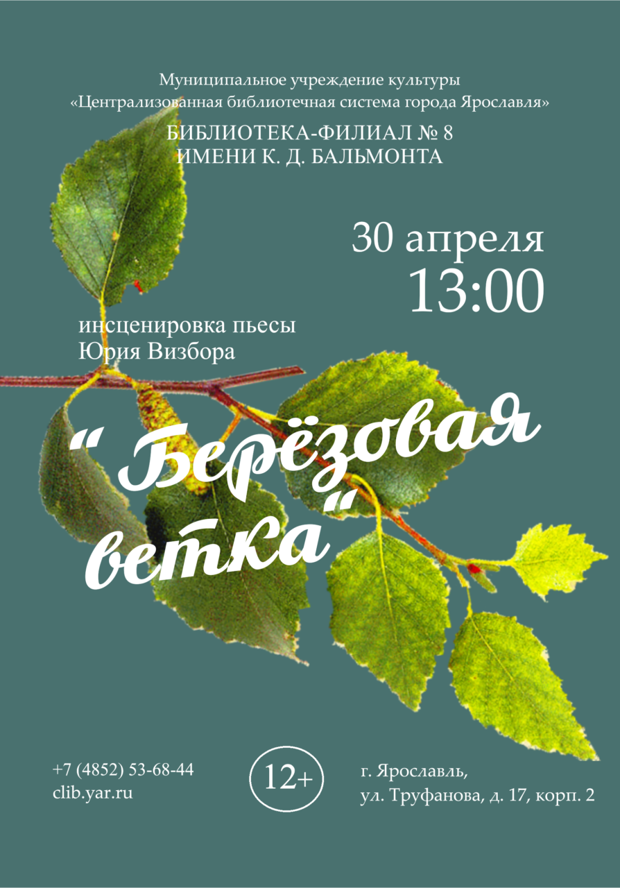 Черновик