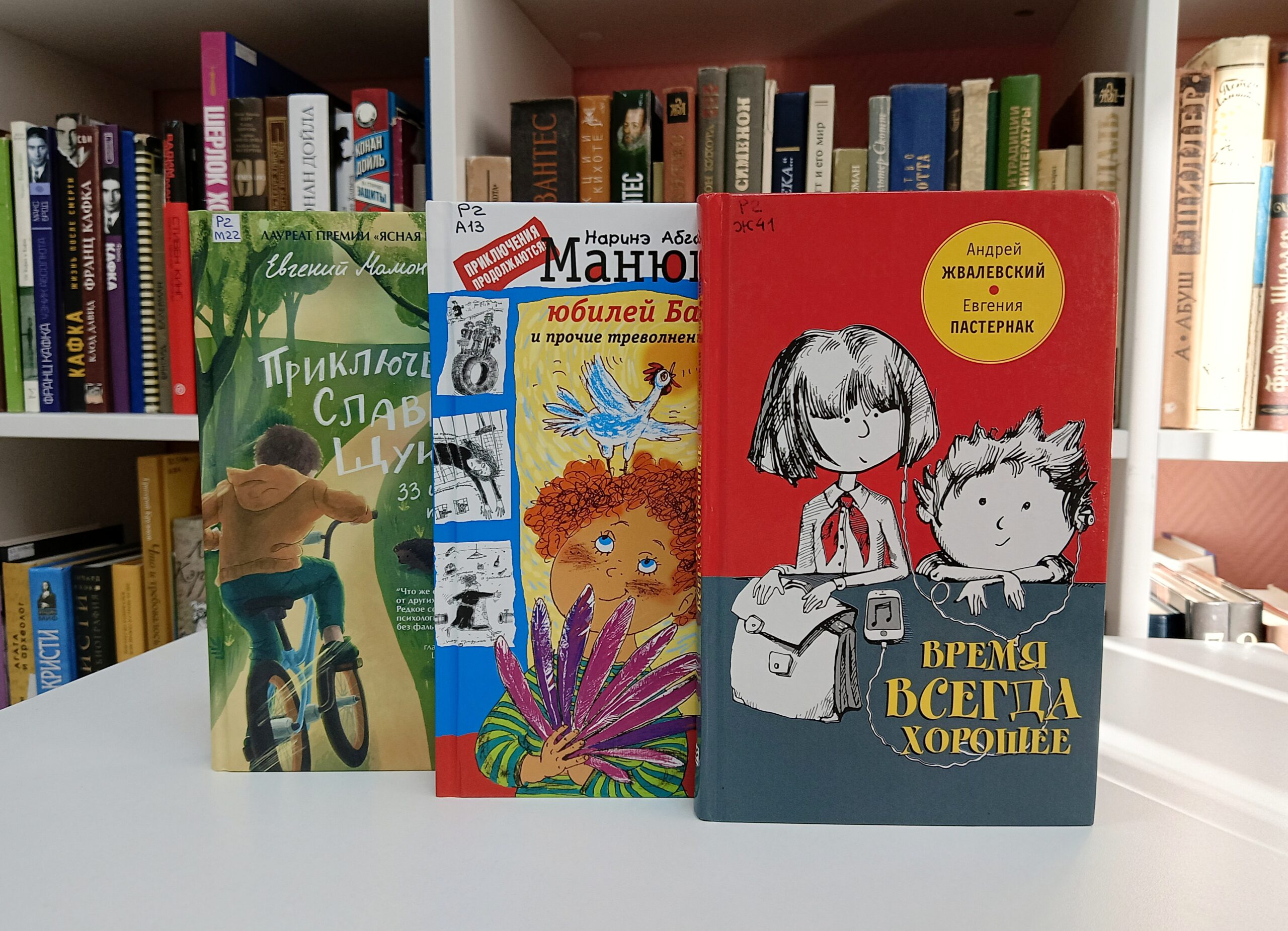 Обзор подростковой литературы: «С книгой в юность»