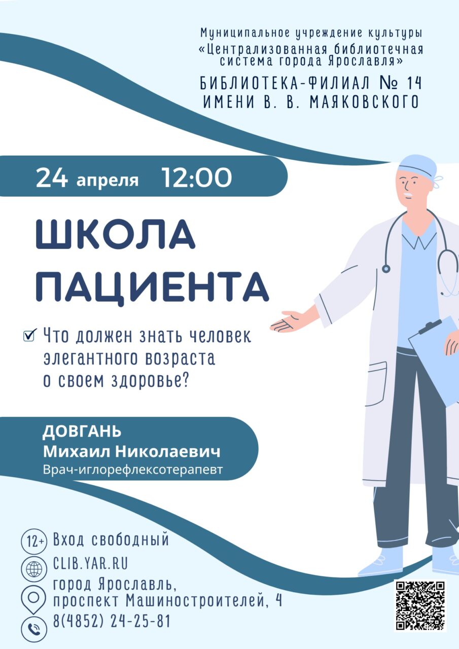 Черновик