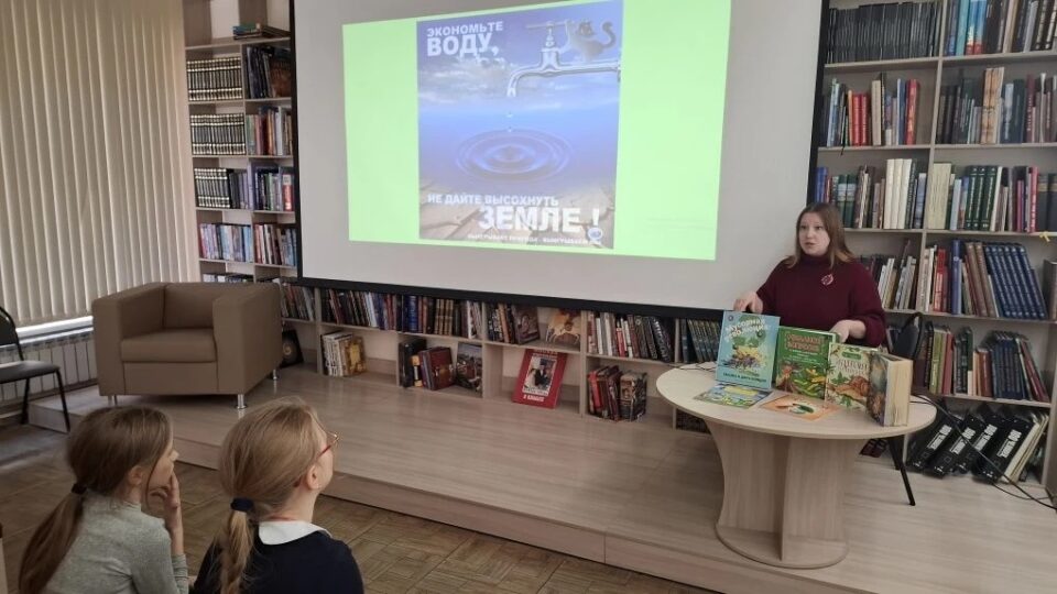 Библиотеки провели тематическую акцию, направленную на формирование экологической культуры горожан
