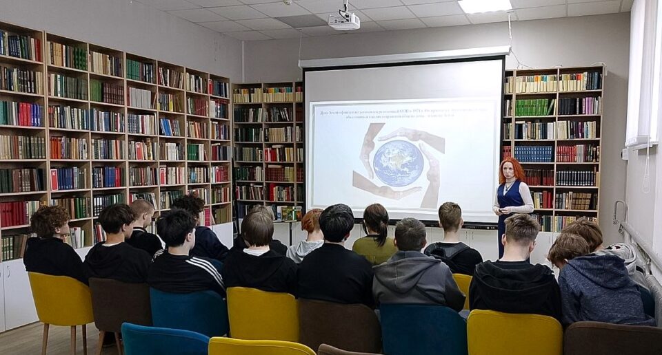 В библиотеке № 7 состоялась познавательная программа к Международному дню Земли