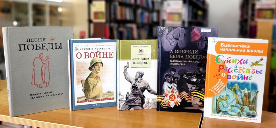 Встреча в литературной гостиной «Фронтовики, наденьте ордена!»