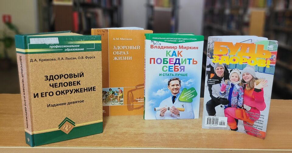 Лекция врача Татьяны Селезневой
