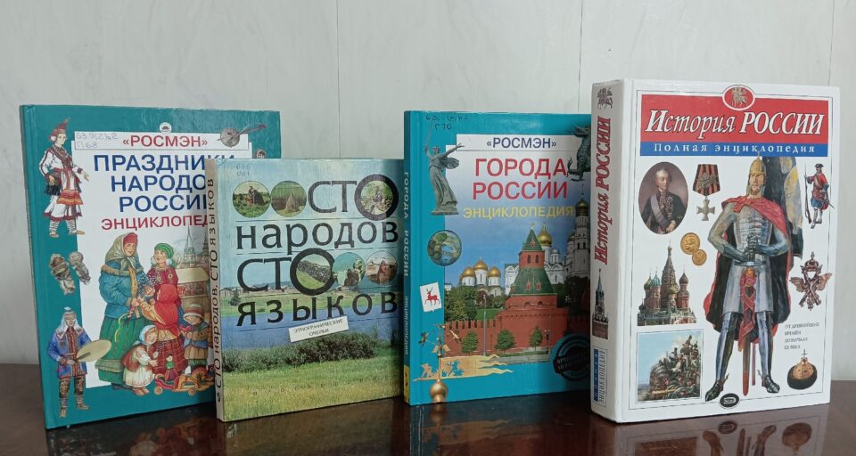 Познавательный час «Хоровод народов»