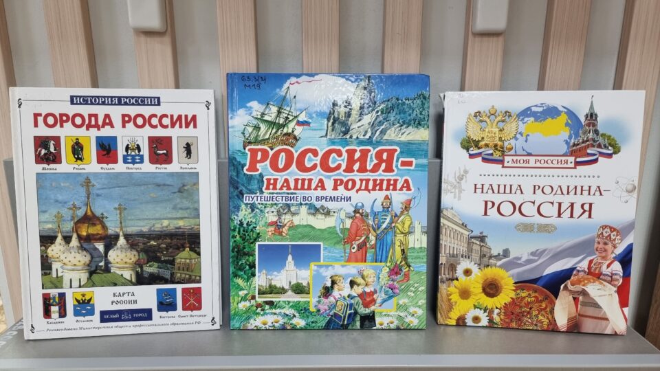 Интеллектуальная игра «Города России»