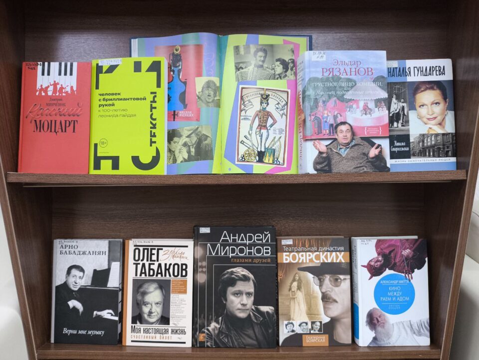 Литературно-музыкальный вечер «Любимые мелодии кино»