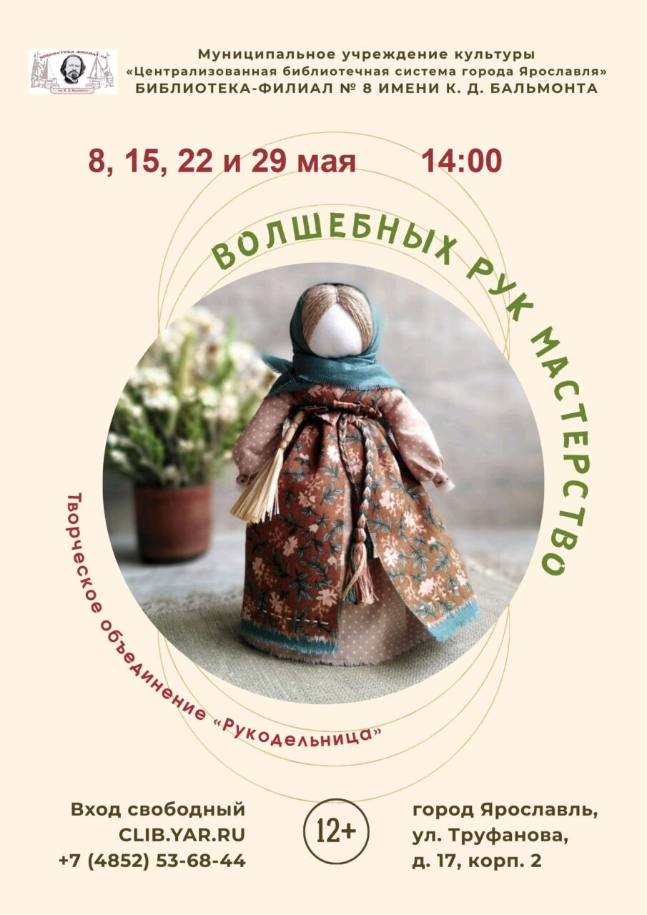 Черновик