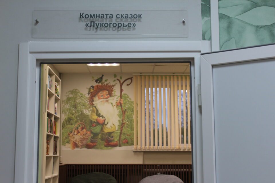 Библиотеки Централизованной библиотечной системы города Ярославля провели тематическую акцию, направленную на формирование экологической культуры горожан