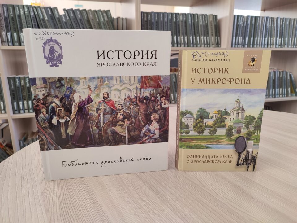 Черновик