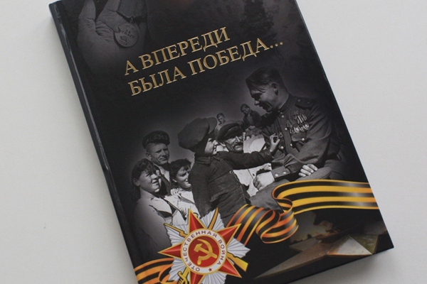 Встреча поколений «Маёвка»