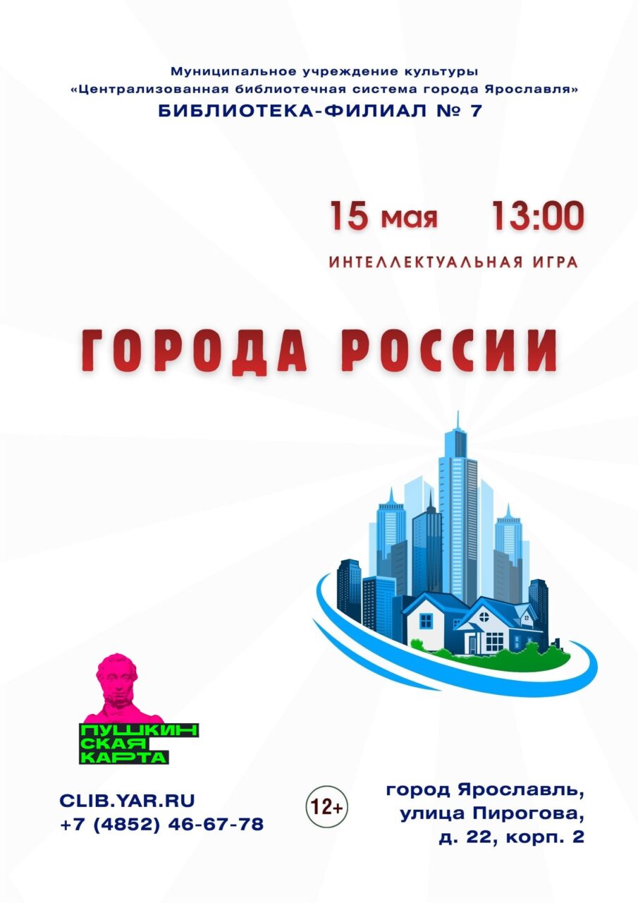 Черновик