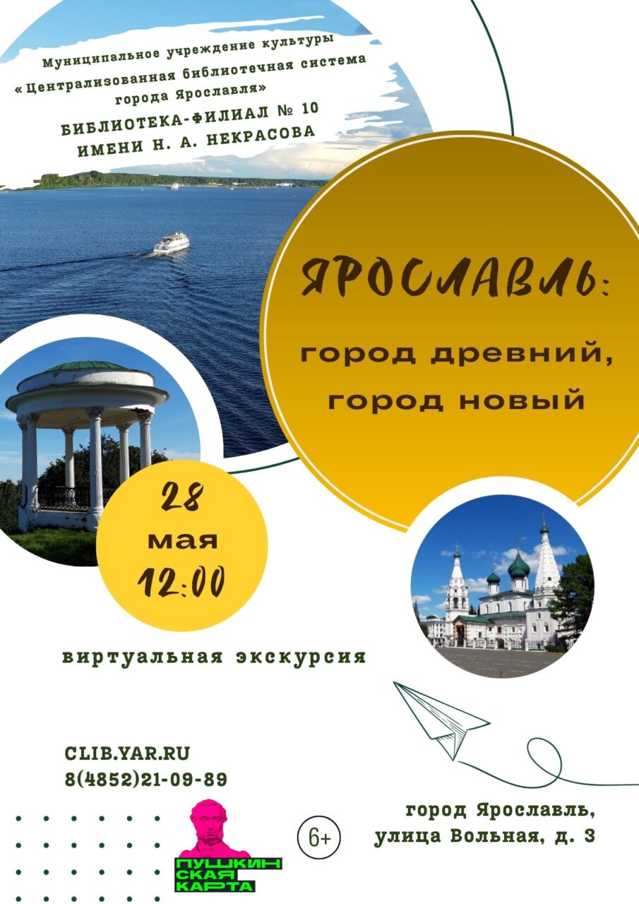 Черновик