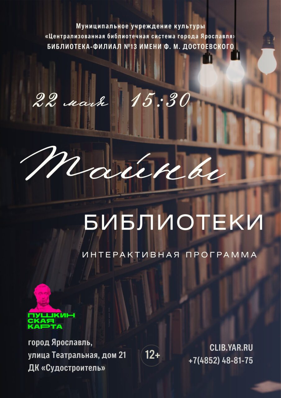 Черновик