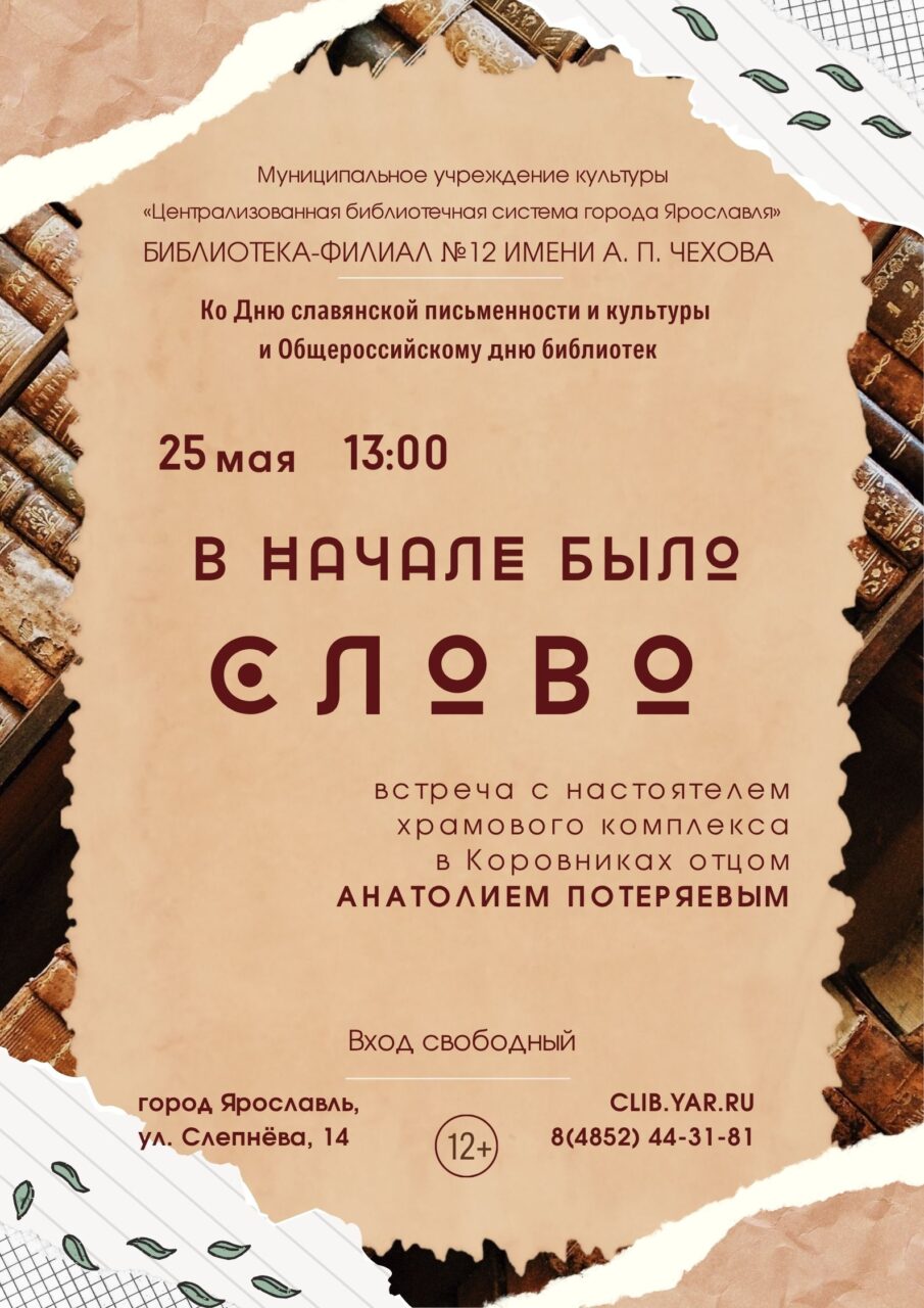 Черновик