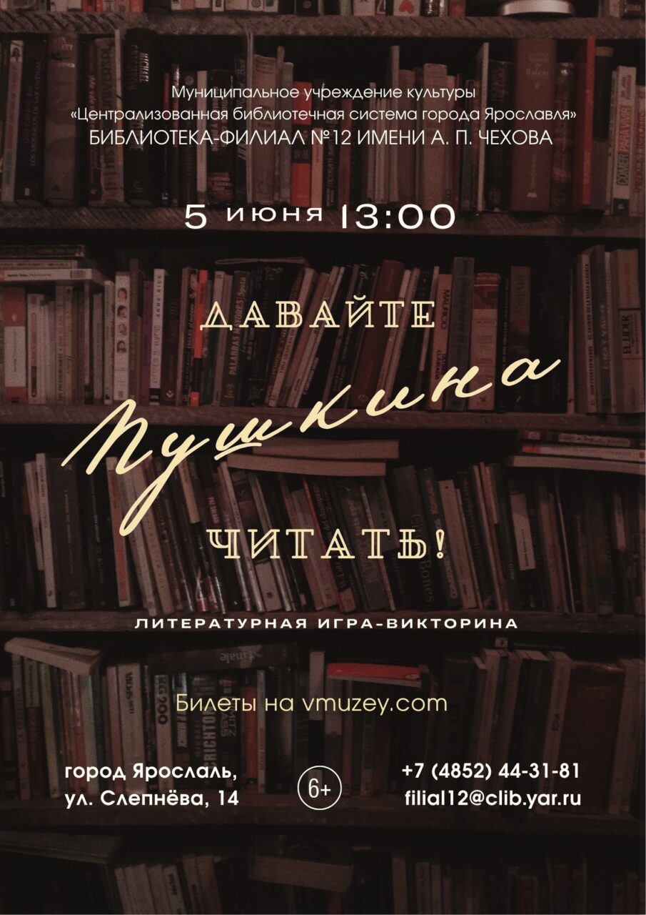 Черновик