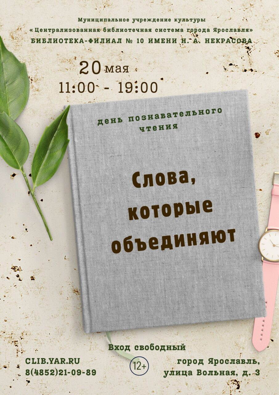 Черновик