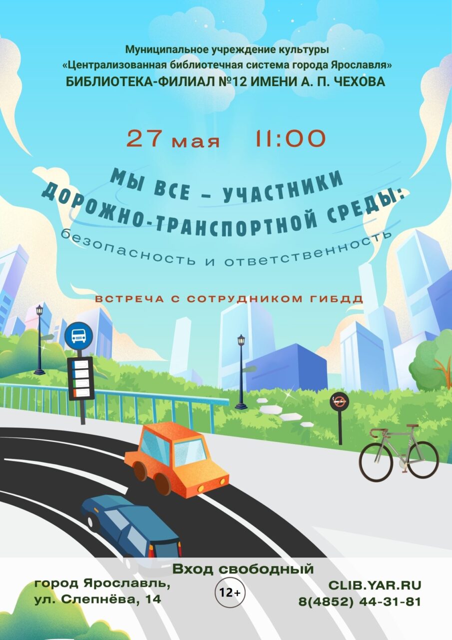 Черновик