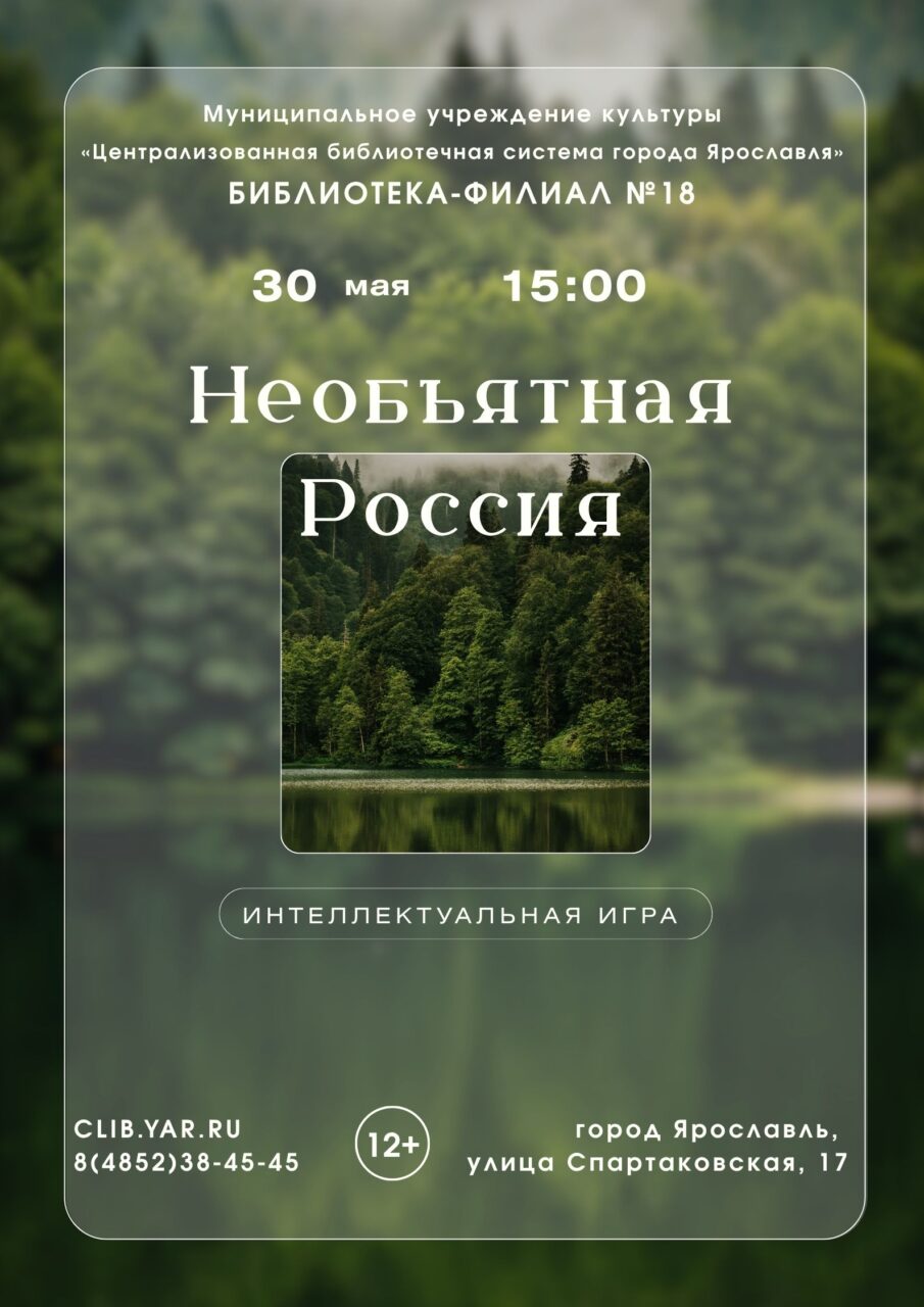 Черновик