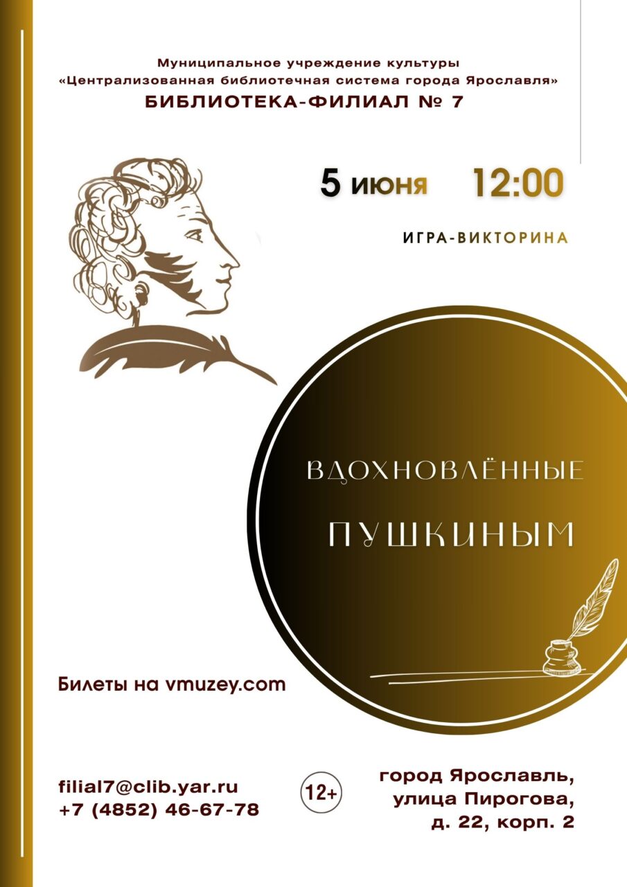 Черновик