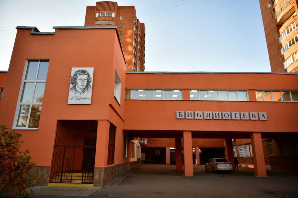 Экскурсия по библиотеке «Путешествие по Библиограду» 6+