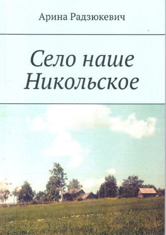 Черновик