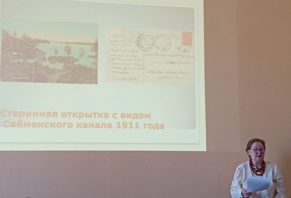 XVI краеведческие чтения «Наш район старинный Красный Перекоп»
