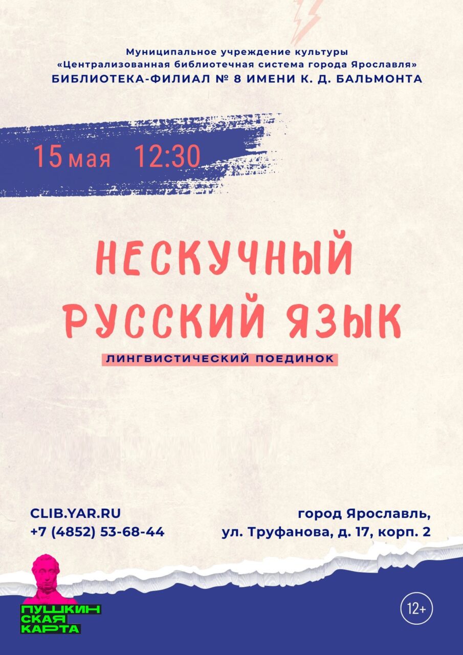 Черновик