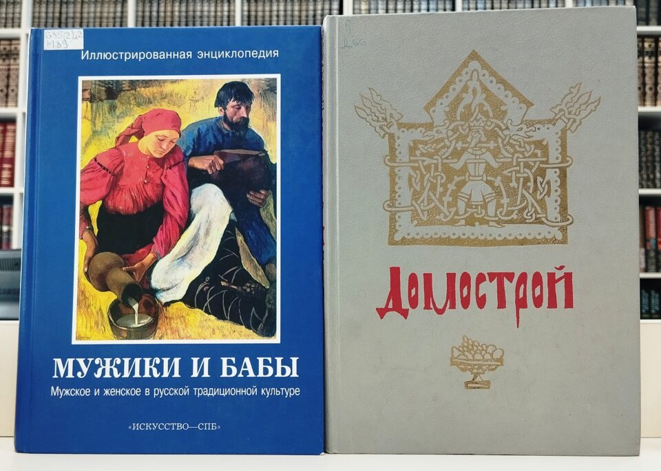 Выставка «Русская семья: прошлое, настоящее, будущее»