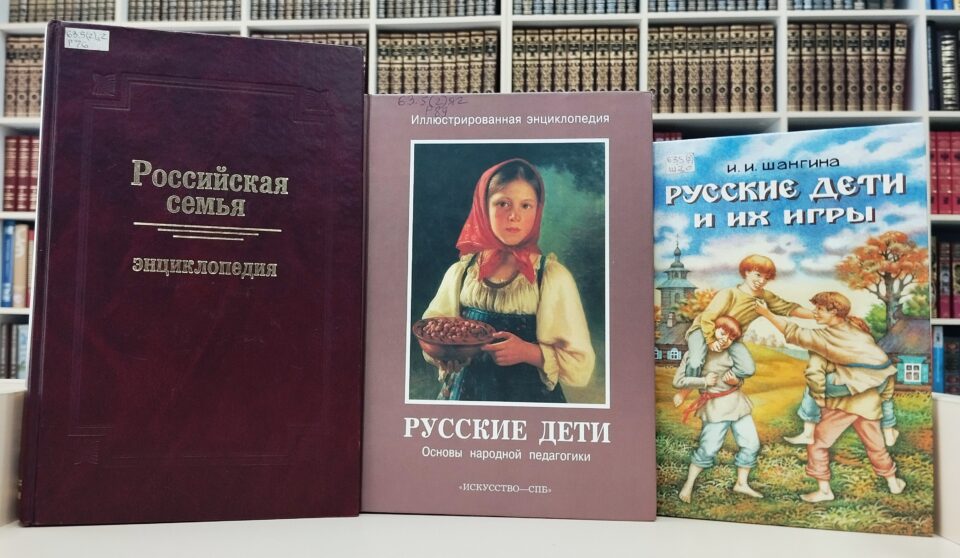 Выставка «Русская семья: прошлое, настоящее, будущее»