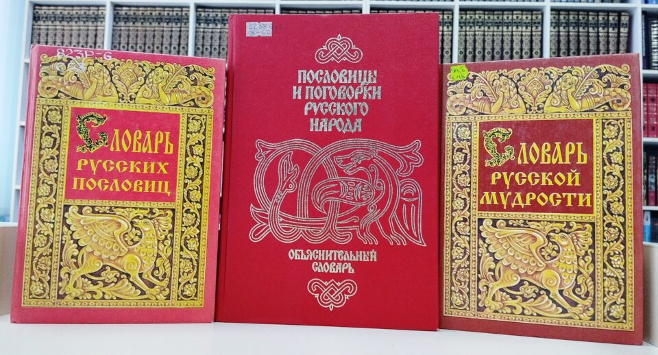 Выставка «Русская семья: прошлое, настоящее, будущее»