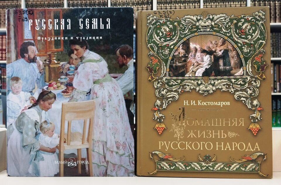 Выставка «Русская семья: прошлое, настоящее, будущее»