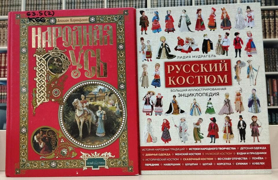 Выставка «Русская семья: прошлое, настоящее, будущее»
