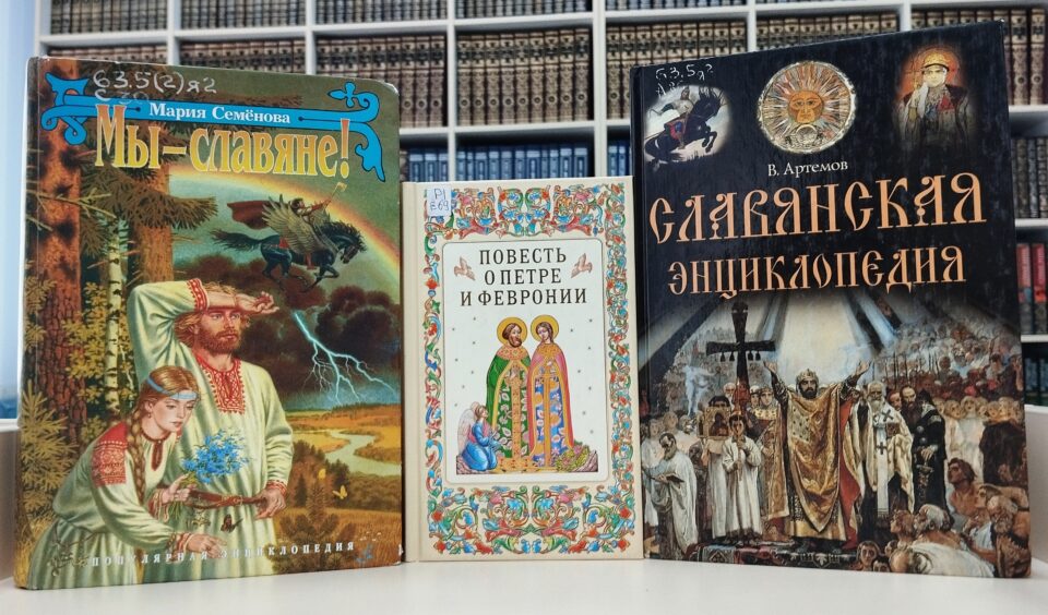 Выставка «Русская семья: прошлое, настоящее, будущее»