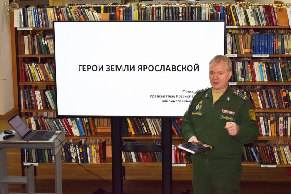 Урок истории «Пётр Первый и Ярославский край» с участием историка Ф. Н. Колпакова.