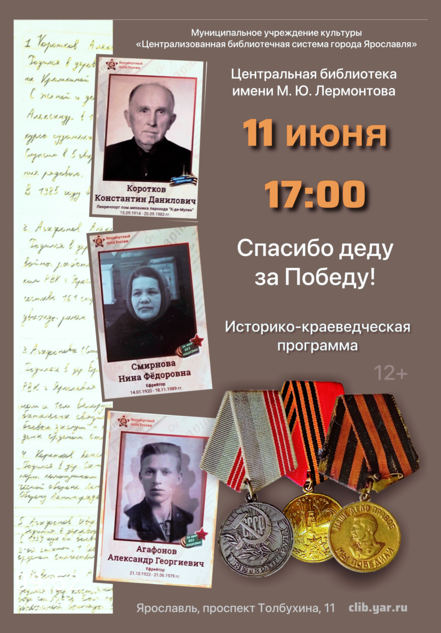 Черновик
