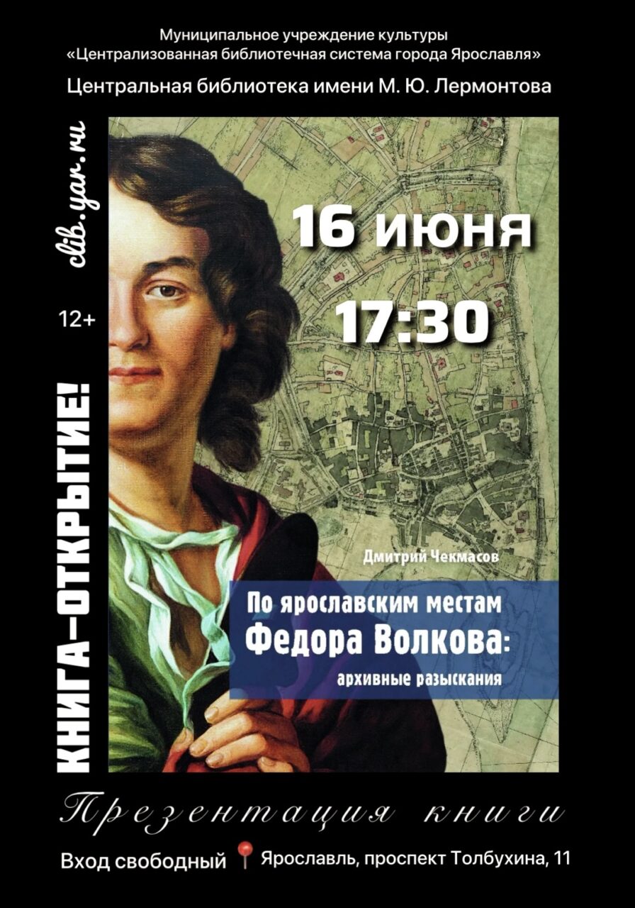 Книга-открытие!