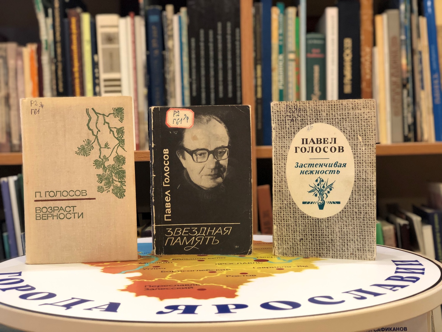«Павел Голосов и Некоузский край». Заседание в клубе «Краеведческие встречи»