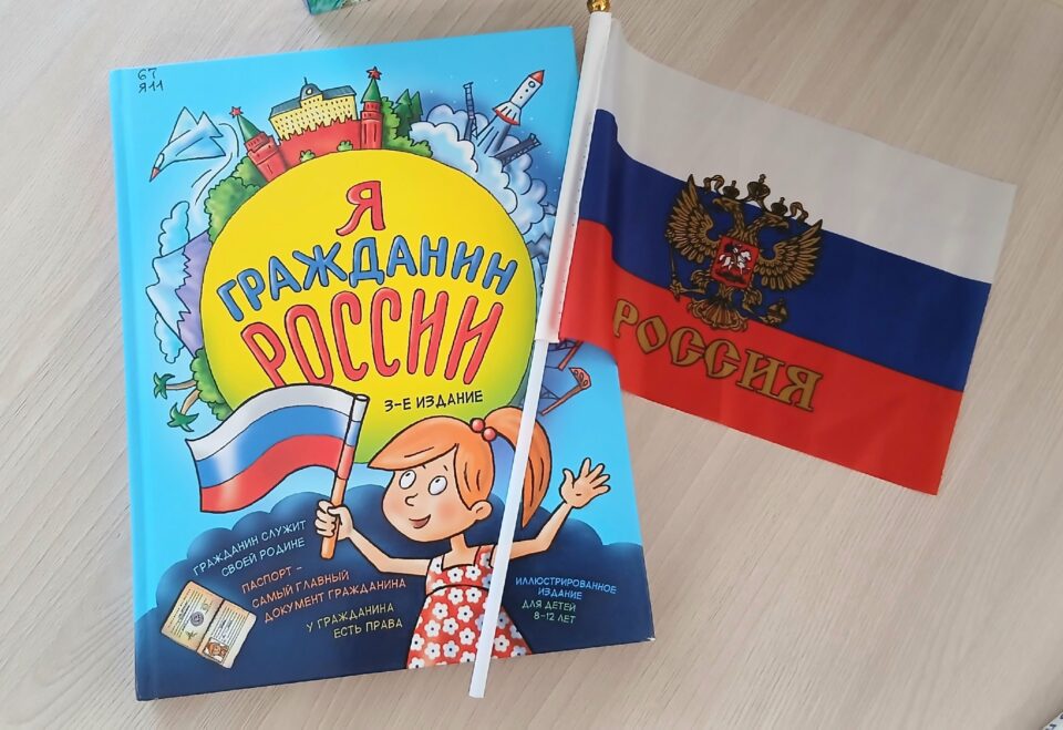Выставка-посвящение «Прекрасна ты, моя Россия!»